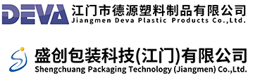 江門(mén)市利群塑料五金制品有限公司
